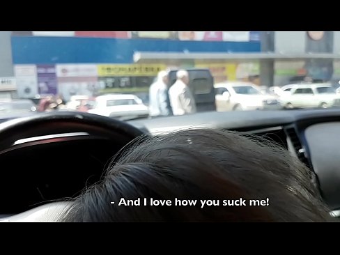 ❤️ スーパーマーケットの外の駐車場で右のフェラチオ ❤️❌ ポルノfb ❌️